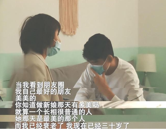 妻子被网络鸡汤洗脑，嫌快递员丈夫没本事，抛夫弃子与男网友私奔-妻子被网络诈骗二十多万我想离婚