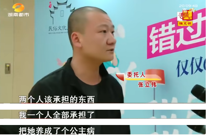 妻子被网络鸡汤洗脑，嫌快递员丈夫没本事，抛夫弃子与男网友私奔-妻子被网络诈骗二十多万我想离婚