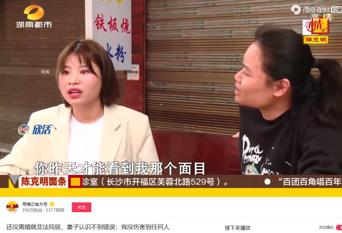 妻子被网络鸡汤洗脑，嫌快递员丈夫没本事，抛夫弃子与男网友私奔-妻子被网络诈骗二十多万我想离婚