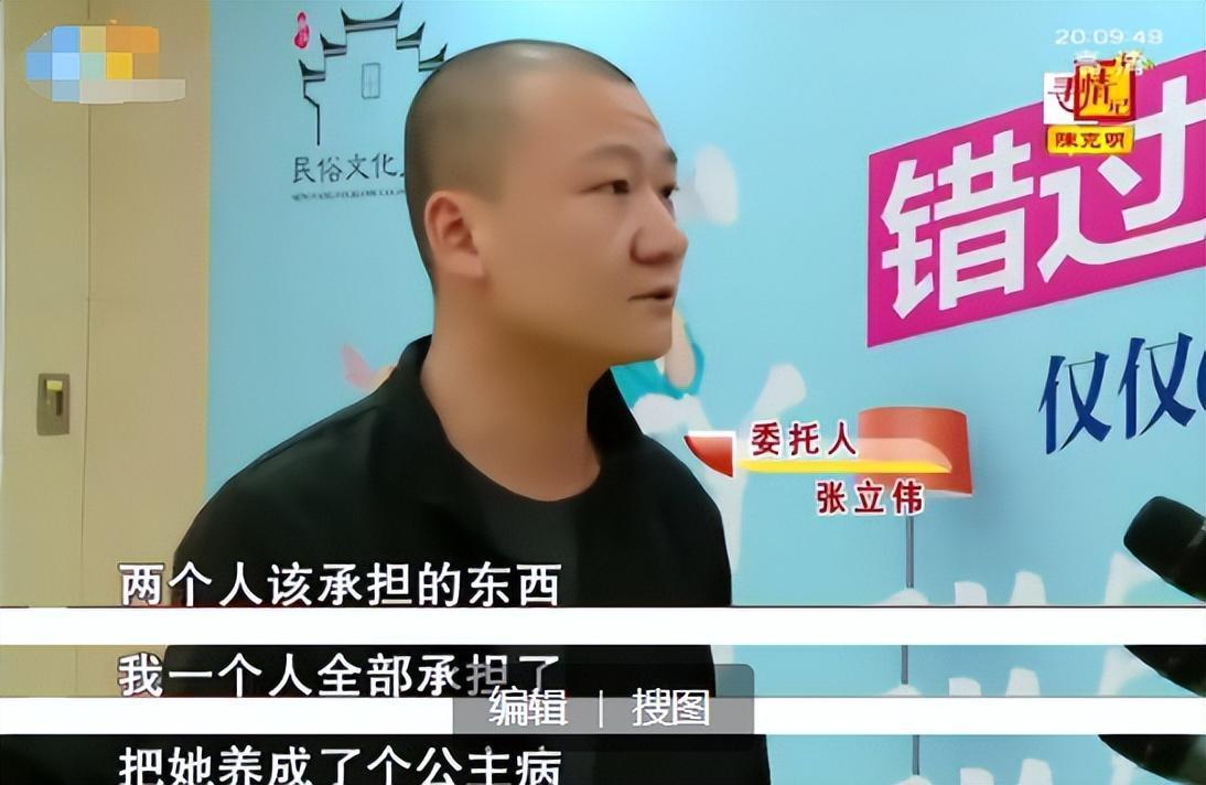 妻子痴迷网络鸡汤，嫌弃快递员丈夫没本事，抛夫弃子与男网友私奔-妻子抛弃穷丈夫,后来回来借钱电视剧