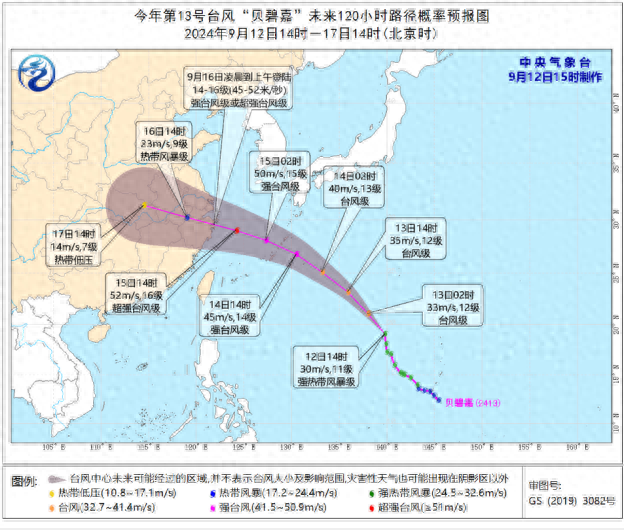 可达超强台风！“贝碧嘉”或以巅峰强度登陆浙江！局地特大暴雨-2018台风贝碧嘉