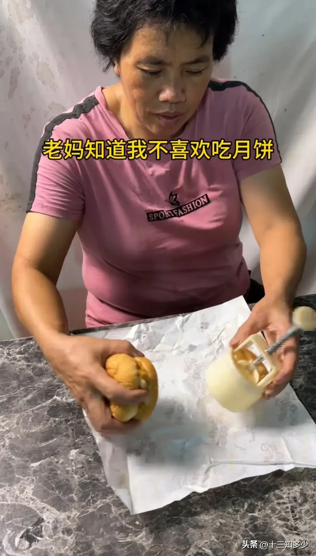 美食新玩法：汉堡也能爆改月饼 你见过汉堡味的月饼吗？-夜宵汉堡图片真实