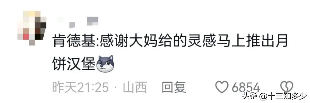 美食新玩法：汉堡也能爆改月饼 你见过汉堡味的月饼吗？-夜宵汉堡图片真实