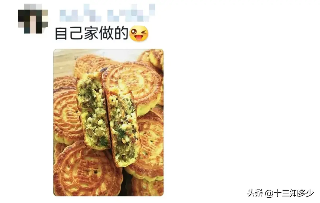 美食新玩法：汉堡也能爆改月饼 你见过汉堡味的月饼吗？-夜宵汉堡图片真实