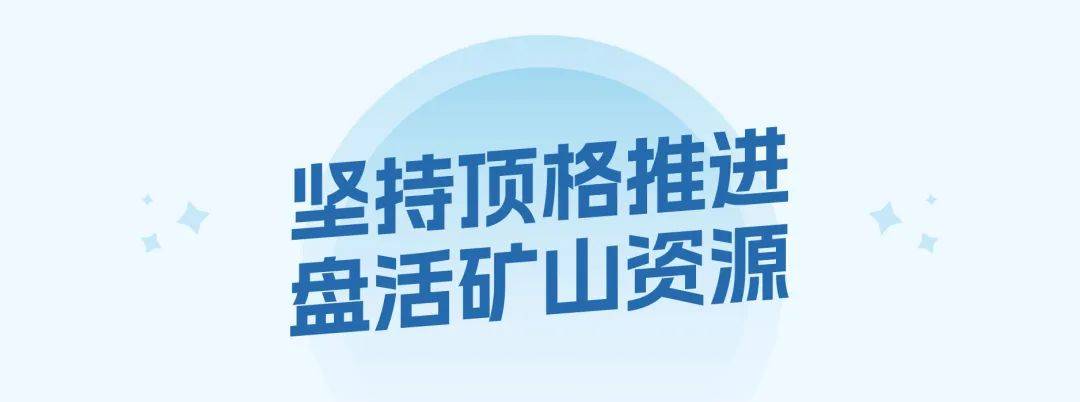 爆改！废矿山也能变身热门景区？-废弃矿山类型