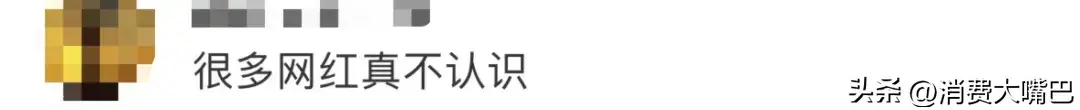 浙大网红月入千万，有3家公司？曾在《最强大脑》“速度惊人”，但网友称其视频太浮夸-浙大城市学院是几本