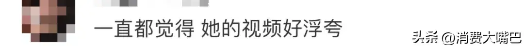 浙大网红月入千万，有3家公司？曾在《最强大脑》“速度惊人”，但网友称其视频太浮夸-浙大城市学院是几本