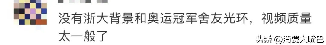 浙大网红月入千万，有3家公司？曾在《最强大脑》“速度惊人”，但网友称其视频太浮夸-浙大城市学院是几本