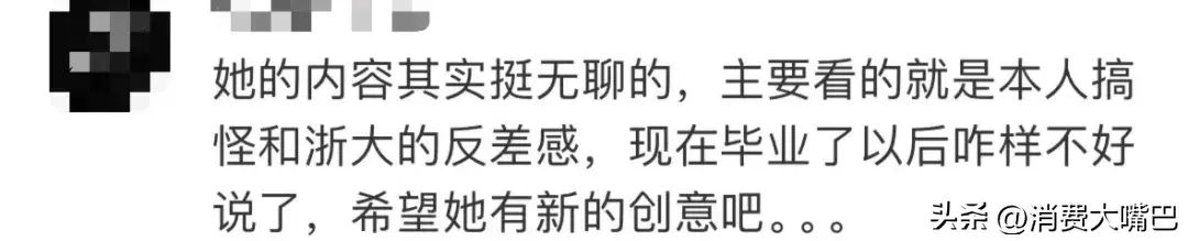 浙大网红月入千万，有3家公司？曾在《最强大脑》“速度惊人”，但网友称其视频太浮夸-浙大城市学院是几本