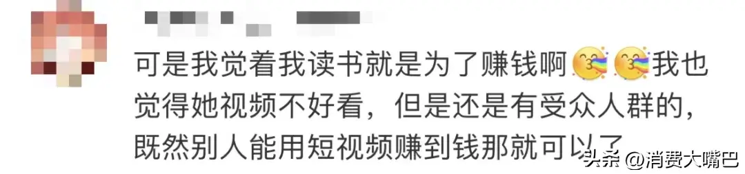 浙大网红月入千万，有3家公司？曾在《最强大脑》“速度惊人”，但网友称其视频太浮夸-浙大城市学院是几本