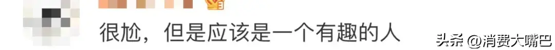 浙大网红月入千万，有3家公司？曾在《最强大脑》“速度惊人”，但网友称其视频太浮夸-浙大城市学院是几本