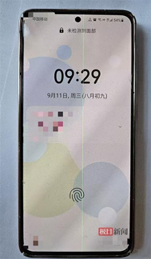 多名用户称三星手机屏幕出现绿线，客服：只能付费维修-三星屏幕绿线会扩散吗怎么办