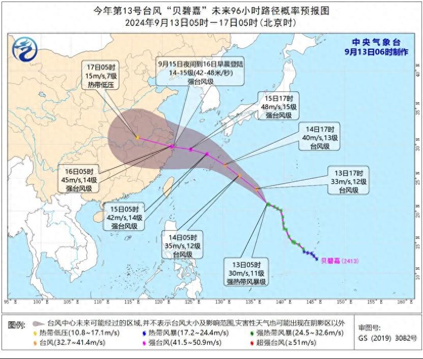 可能提前！台风“贝碧嘉”预计在上海到福建北部一带沿海登陆！还有1-2个台风将生成-台风碧利丝