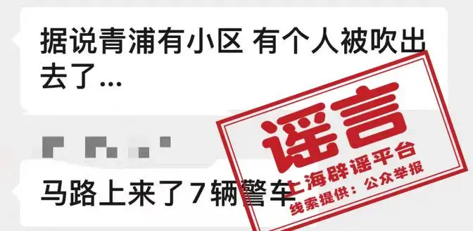 台风天，上海大哥关窗掉下来了？真相是→-上海台风失联