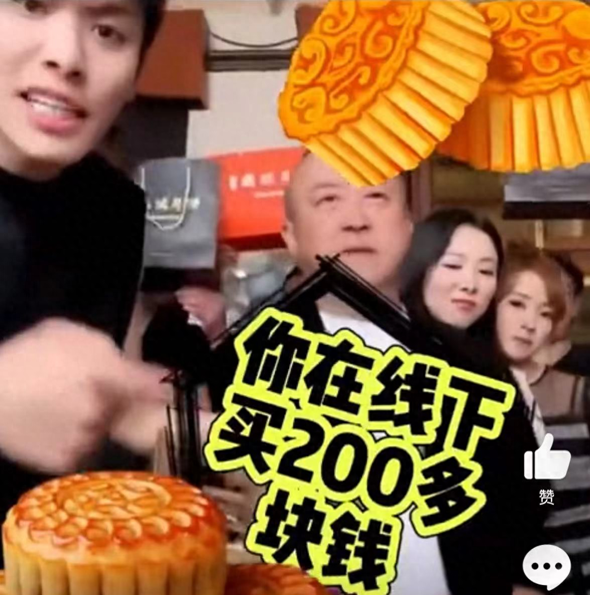 小杨哥掉粉超200万！涉嫌“误导消费者”被立案 三只羊何去何从？-小杨哥几个人