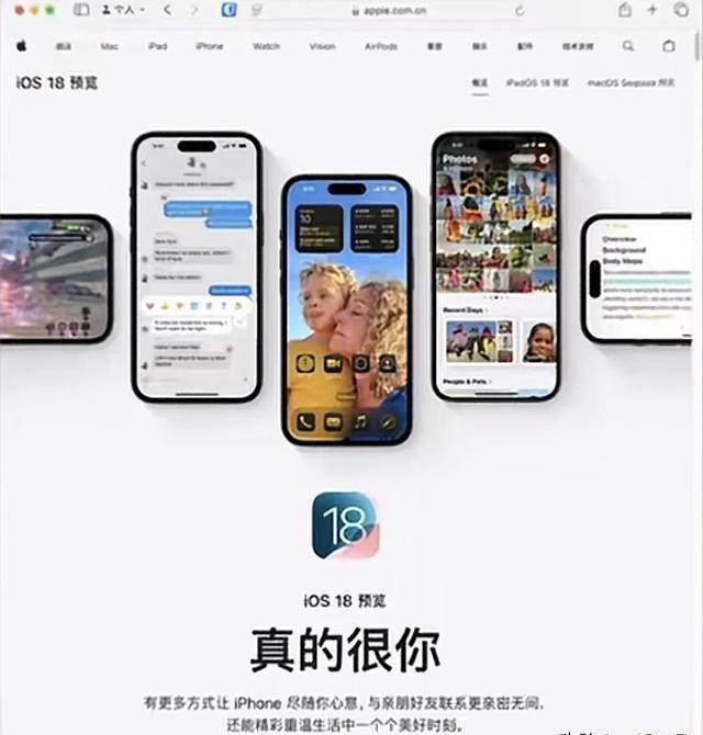 来了来了，iOs18正式版将于今晚发布，没有通话录音及AI智能功能-ios18什么时候正式推送