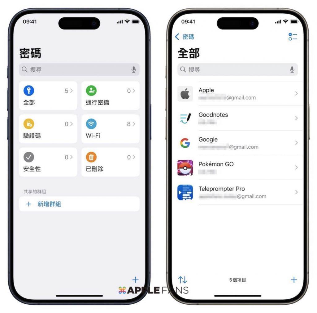 iOS 18 正式版推出– 你一定要知道的15 个更新重点！-ios18什么时候可以更新时间