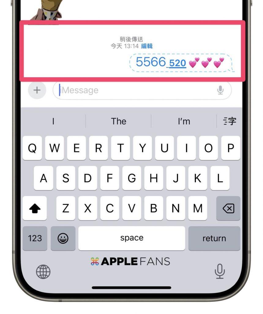 iOS 18 正式版推出– 你一定要知道的15 个更新重点！-ios18什么时候可以更新时间