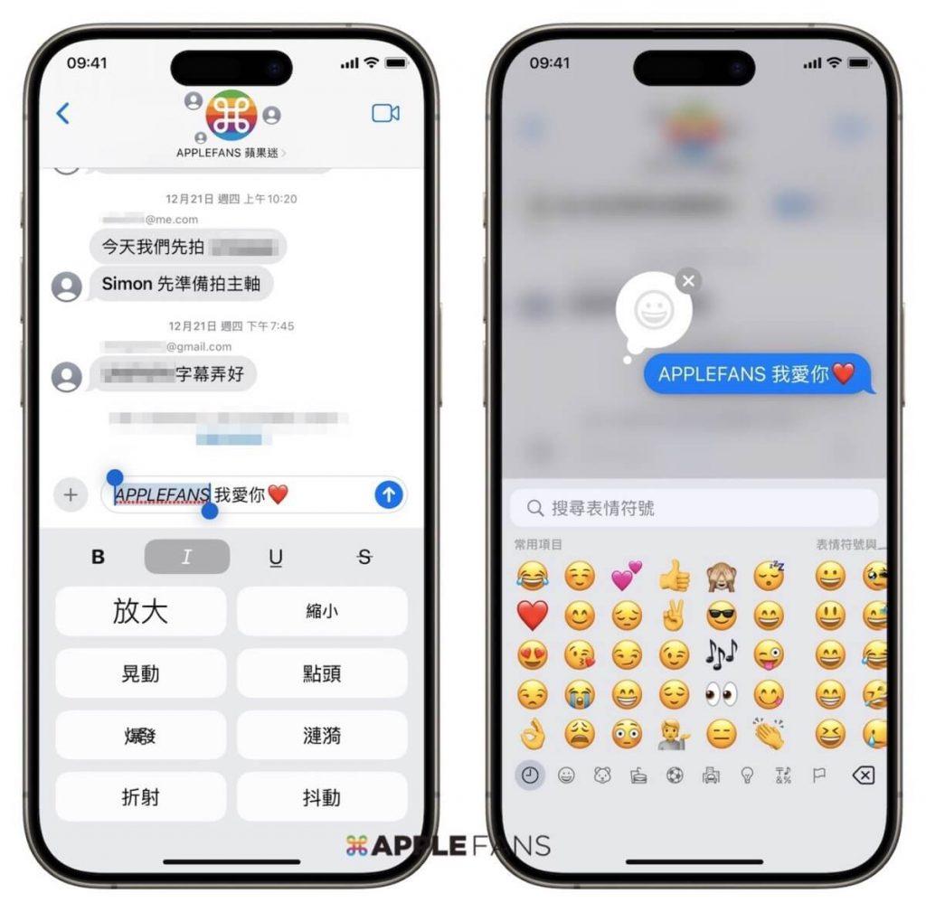 iOS 18 正式版推出– 你一定要知道的15 个更新重点！-ios18什么时候可以更新时间