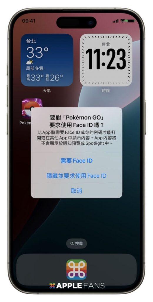 iOS 18 正式版推出– 你一定要知道的15 个更新重点！-ios18什么时候可以更新时间