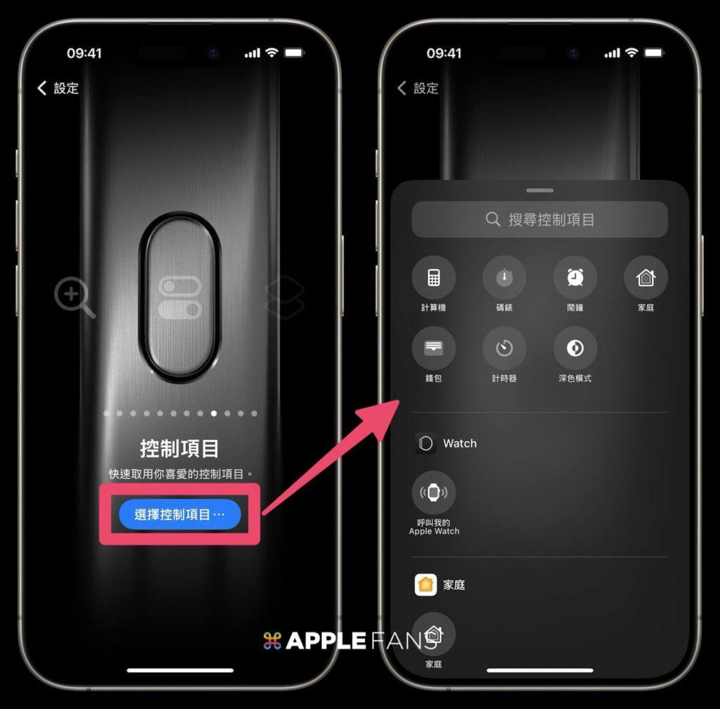 iOS 18 正式版推出– 你一定要知道的15 个更新重点！-ios18什么时候可以更新时间