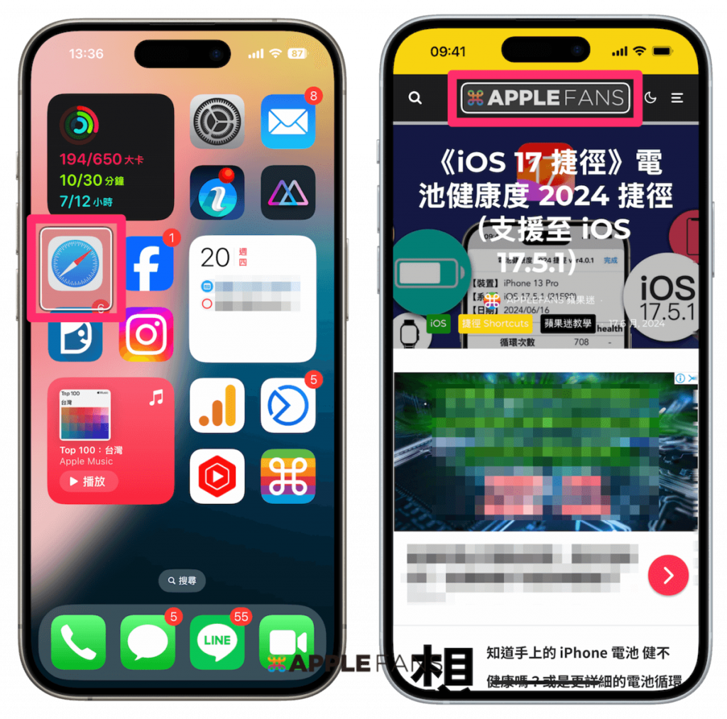 iOS 18 正式版推出– 你一定要知道的15 个更新重点！-ios18什么时候可以更新时间