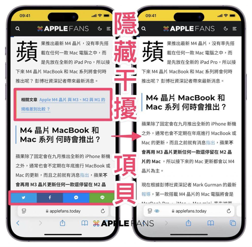 iOS 18 正式版推出– 你一定要知道的15 个更新重点！-ios18什么时候可以更新时间