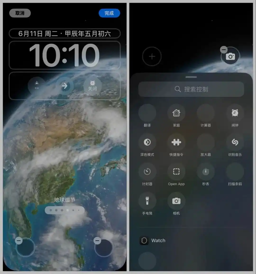 iOS18.0正式版发布：八大新功能，等你来-苹果18系统