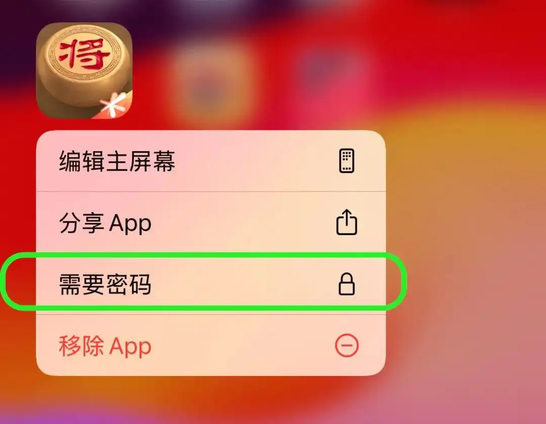 iOS18.0正式版发布：八大新功能，等你来-苹果18系统