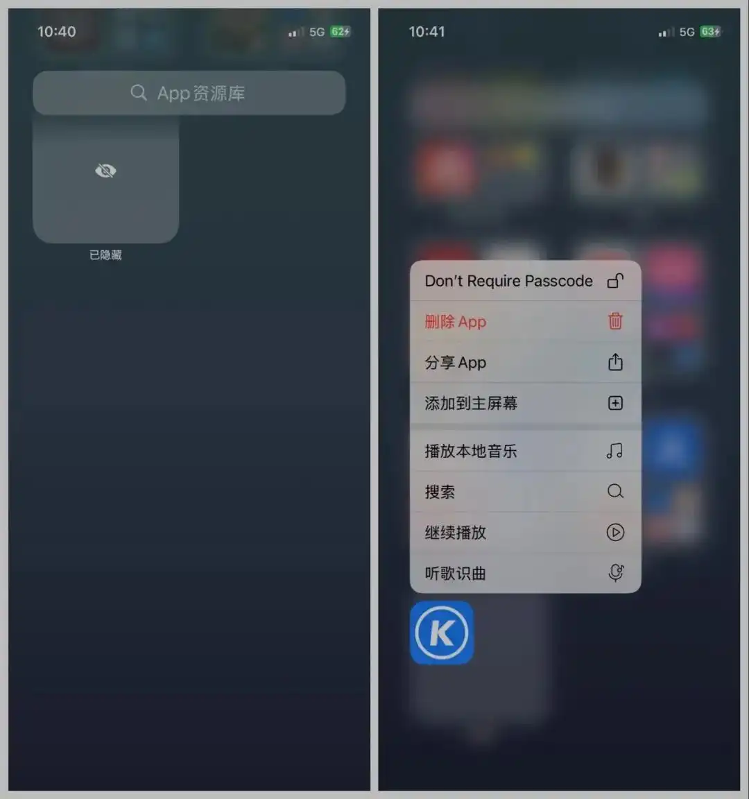 iOS18.0正式版发布：八大新功能，等你来-苹果18系统