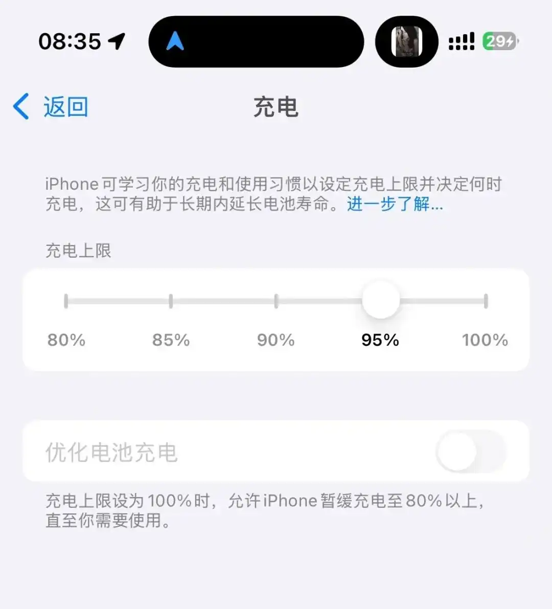 iOS18.0正式版发布：八大新功能，等你来-苹果18系统