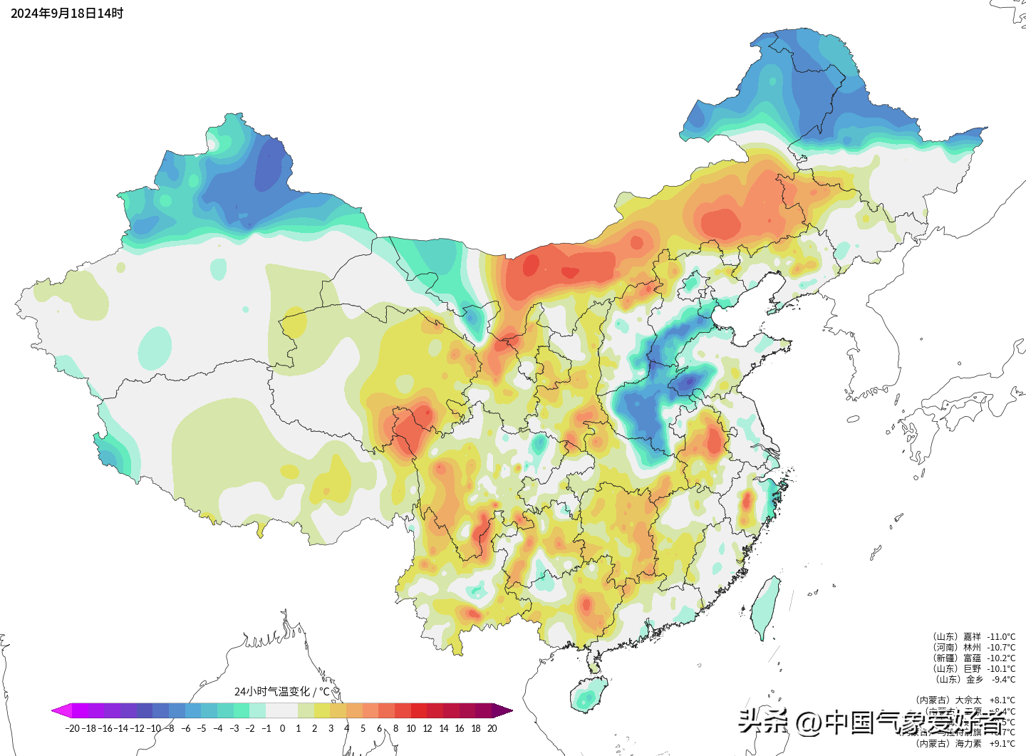 大范围蓝色降温区，北方多省将寒潮级降温！预报：首场较强冷空气-寒潮蓝色预警信号提醒您注意防范!