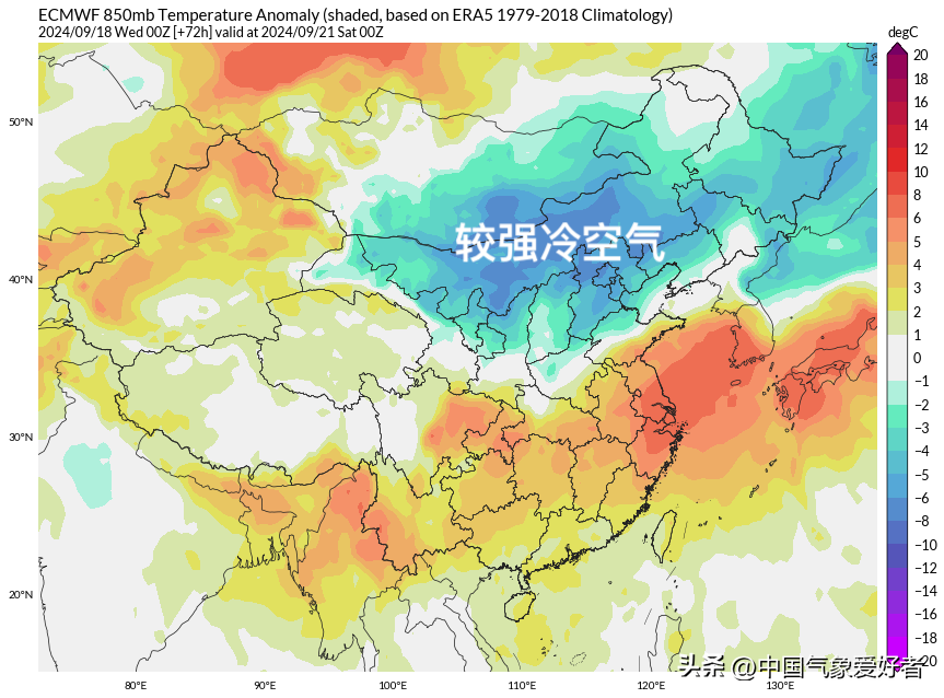 大范围蓝色降温区，北方多省将寒潮级降温！预报：首场较强冷空气-寒潮蓝色预警信号提醒您注意防范!