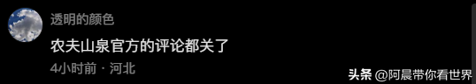 宗老“头七”后的第一天，农夫山泉和娃哈哈“商战”爆发了-农夫山泉老总女儿叫什么