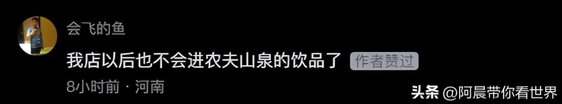 宗老“头七”后的第一天，农夫山泉和娃哈哈“商战”爆发了-农夫山泉老总女儿叫什么