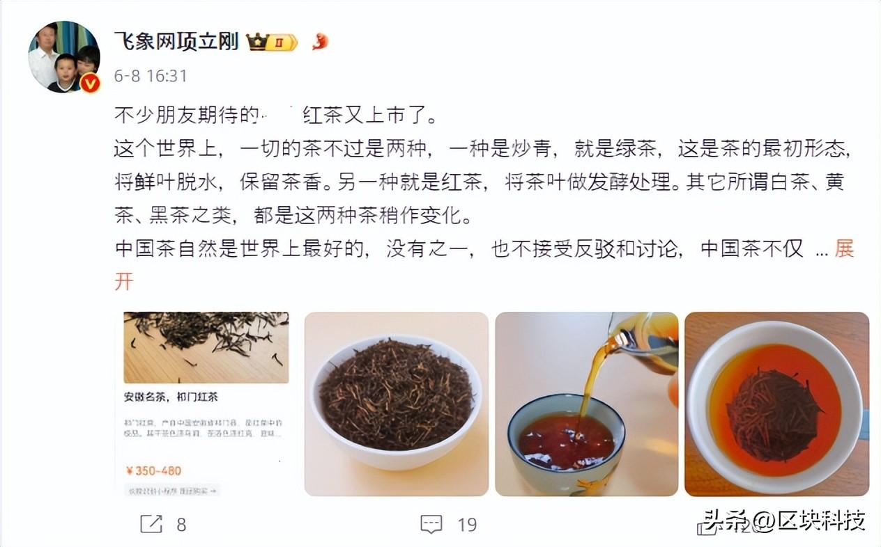 批判苹果没有创新揭开项立刚“中专水平”，“专家”身份露馅了-项立刚博客