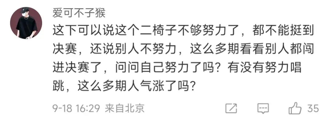 《披荆斩棘4》李佳琦杜海涛惨遭淘汰 笑死在网友评论区!-披荆斩棘的哥哥刘伽李响