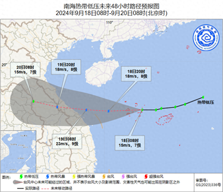 南海热带低压将于今天发展为台风！18日至20日海南岛局地有大到暴雨～-南海天气预报实时