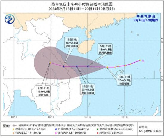 南海热带低压将加强为台风 今起三天海南局地有大暴雨-南海台风一般几月份