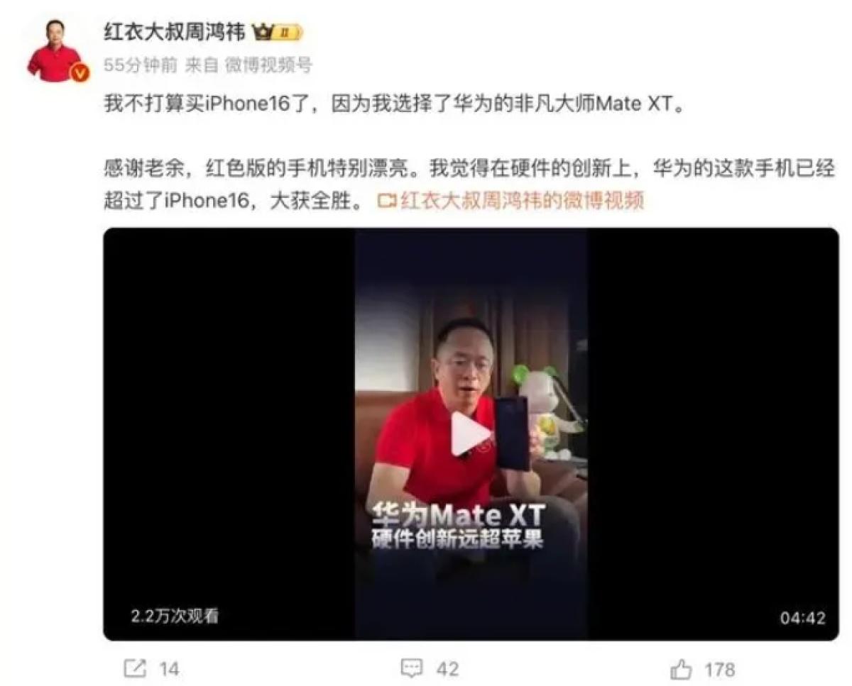 iPhone 16开抢，苹果官网一度被挤崩！网友：嘴上说不买，结果比去年难买多了-苹果官网一般什么时候会打折