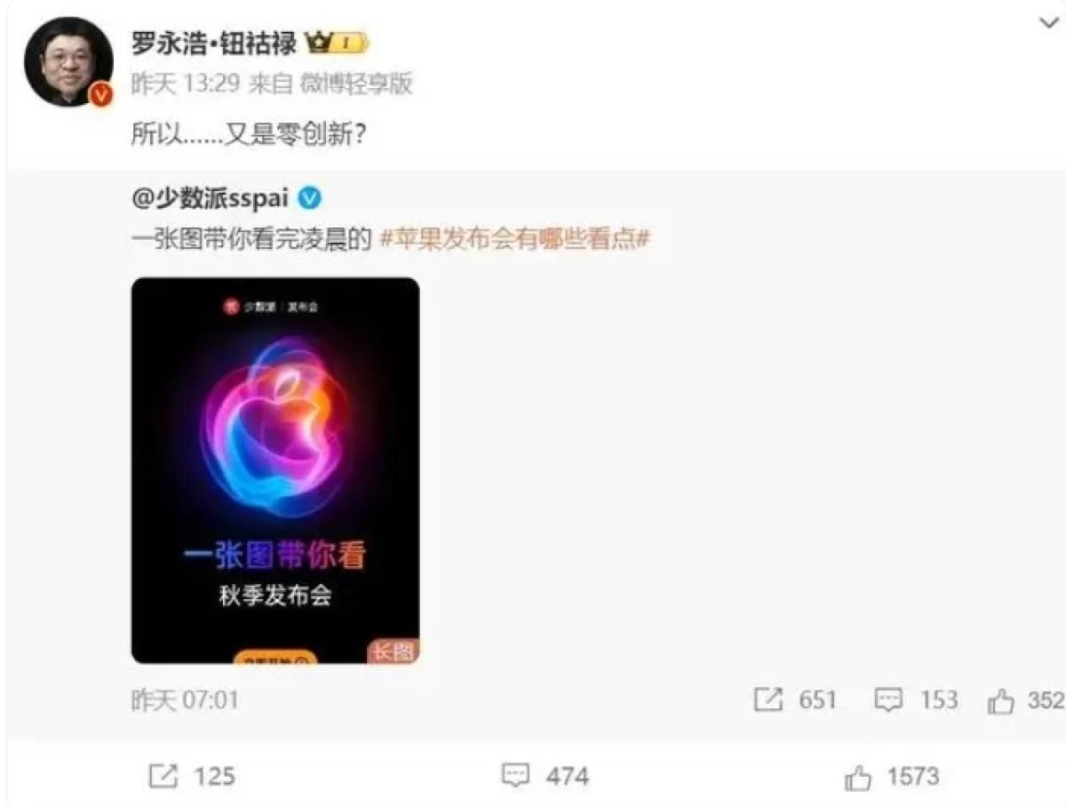 iPhone 16开抢，苹果官网一度被挤崩！网友：嘴上说不买，结果比去年难买多了-苹果官网一般什么时候会打折