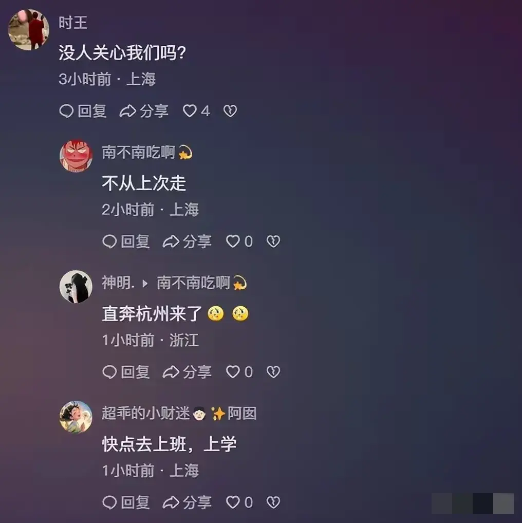 “普拉桑”登陆点又变了！江浙沪网友：来吧都等着了，不来不习惯-瑜伽普拉达视频