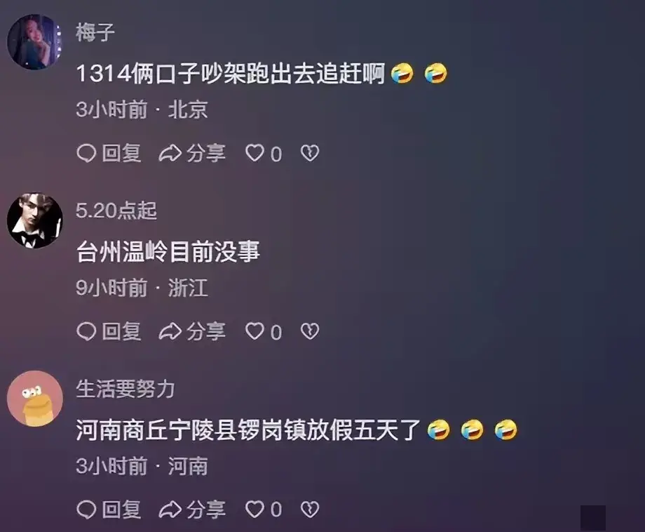 “普拉桑”登陆点又变了！江浙沪网友：来吧都等着了，不来不习惯-瑜伽普拉达视频