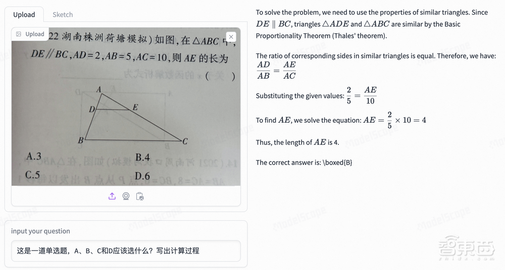 全球开源大模型新王！阿里Qwen2.5来了，性能跨量级超Llama3.1-阿里Ui 工资