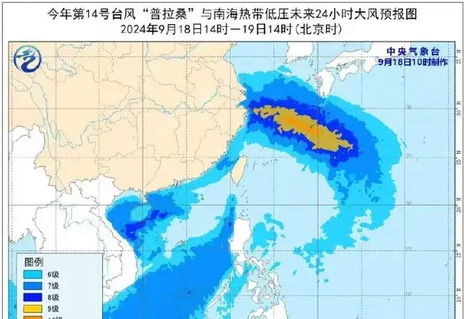 台风”普拉桑”逼近浙江：沿‌海区域严阵以待，防御措施全面升级！-台风帕劳最新消息今天