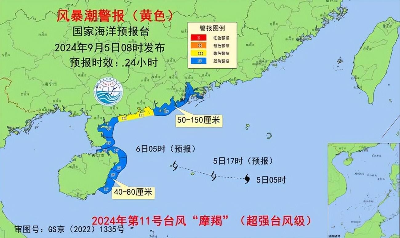 双警报齐发！这些地区注意海浪和风暴潮-海边警报是什么意思