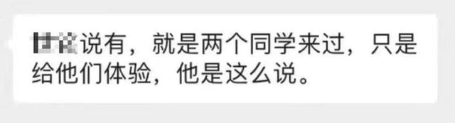 一年级学生上课讲话被老师胶布封嘴，学校回应：涉事老师已被开除-一年级孩子上课总是说话怎么办