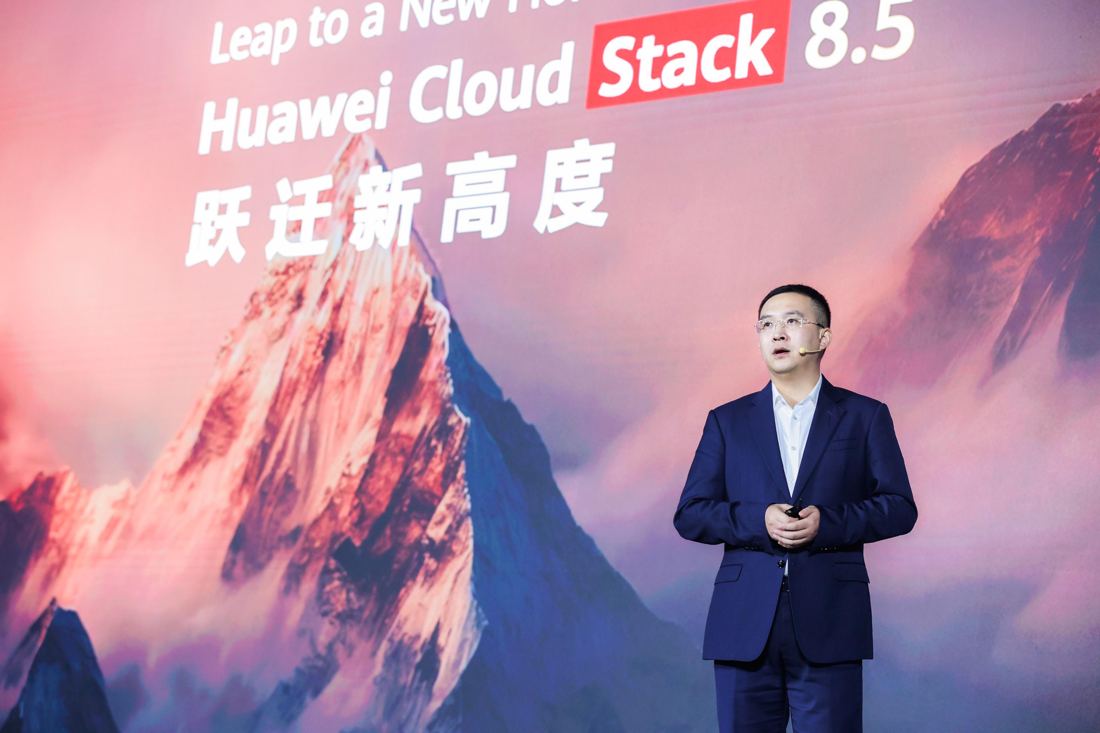 跃迁新高度！华为云Stack 8.5重磅发布-华为云ita职位