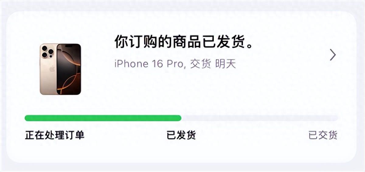 苹果不愧是牙膏大厂！iPhone16Pro首批体验出炉，喜忧参半-iphone16plus-第1张图片-冰筹网