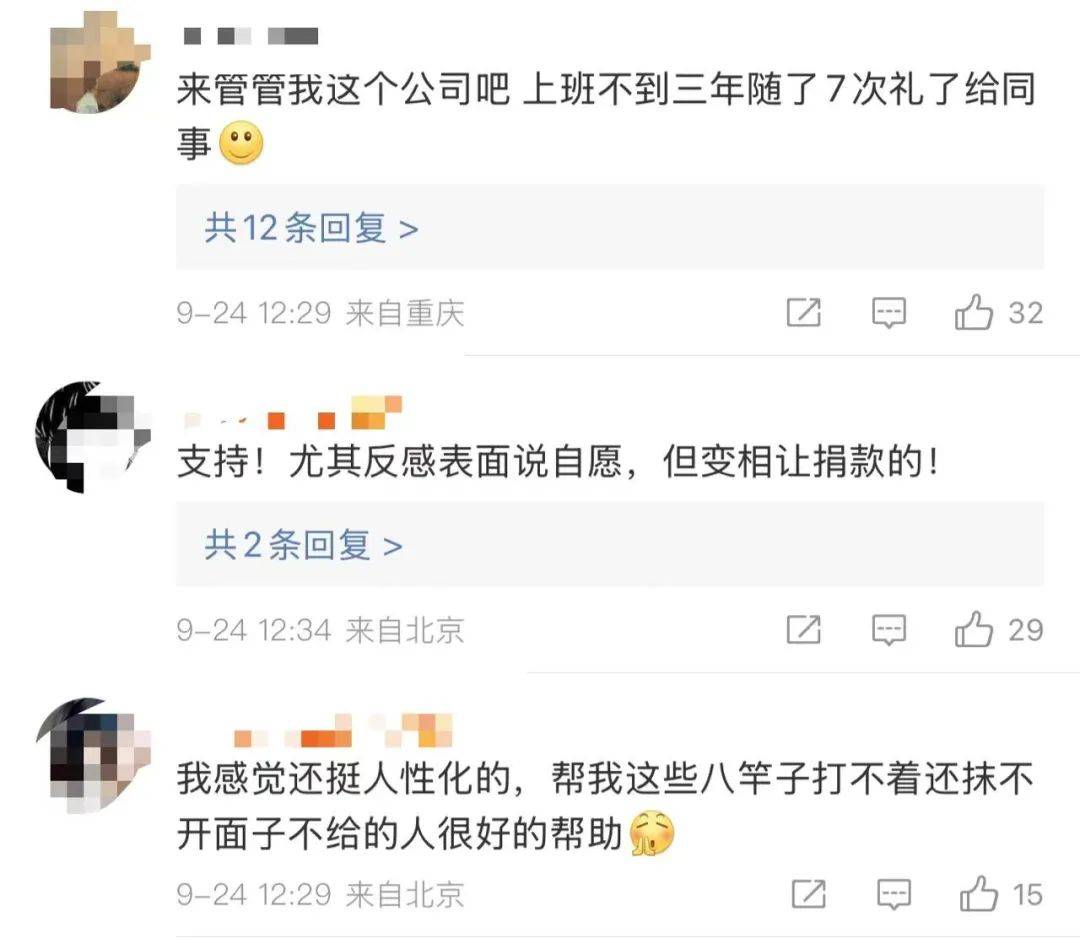 胖东来禁止员工红白事随礼！发现就罚-胖东来员工有股份吗